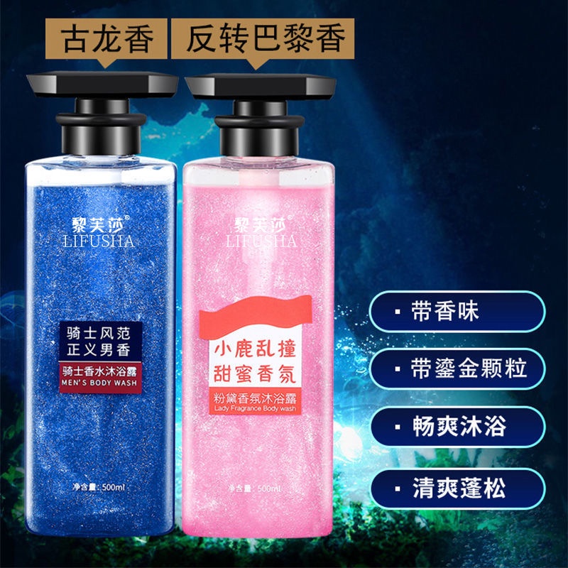 Gel tắm LIFUSHA TTB076 trong suốt mùi hương tươi mát