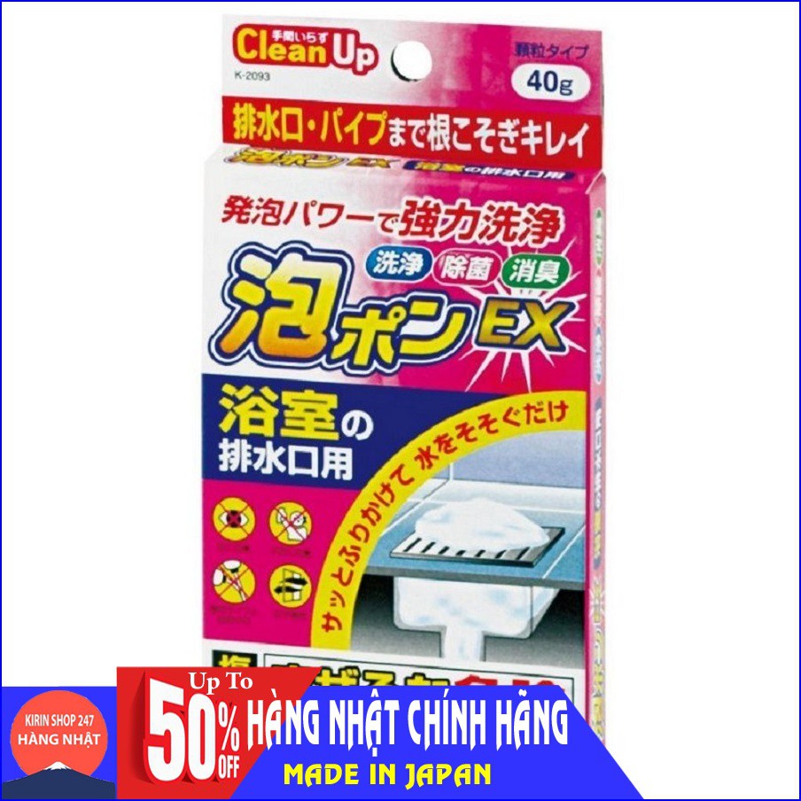 Bột thông tắc đường ống nhà tắm cao cấp 40g Hàng Nội Địa Nhật