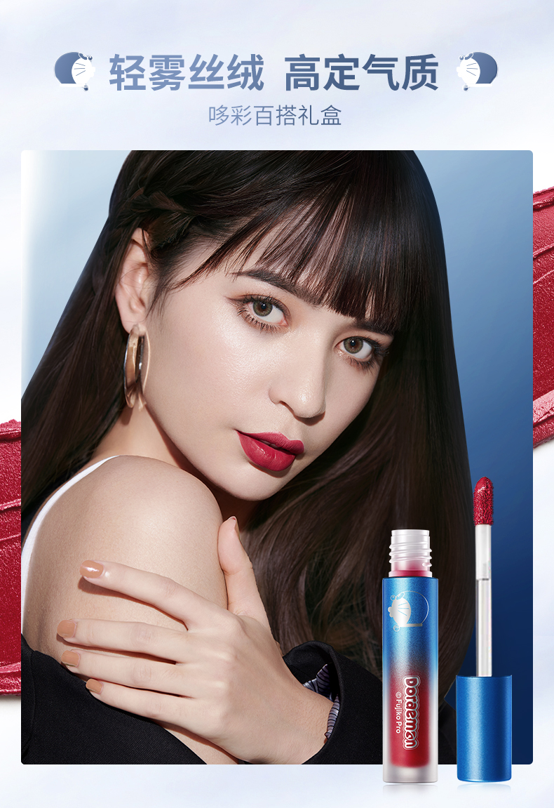 (Hàng Mới Về) Son Môi Colorkeyduoadream Joint Có Hộp Quà 6air | BigBuy360 - bigbuy360.vn