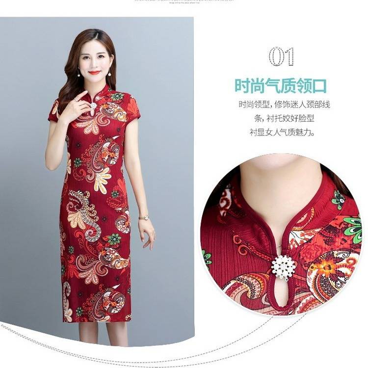 Đầm Sườn Xám Cách Tân Ngắn Tay Phong Cách Retro Cho Phụ Nữ Trung Niên | BigBuy360 - bigbuy360.vn