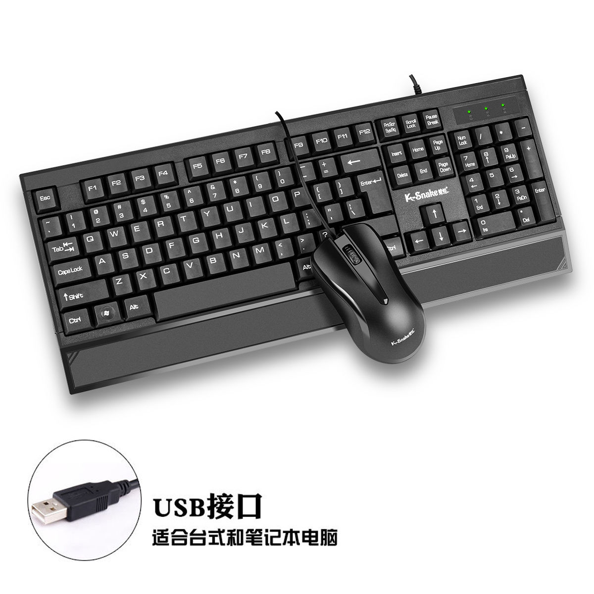 Bộ Bàn Phím Và Chuột Có Dây Cho Máy Tính | BigBuy360 - bigbuy360.vn