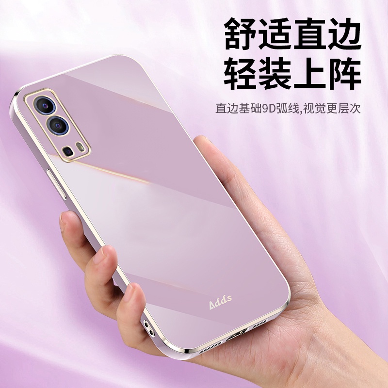 Ốp lưng Vivo Y72 5G Ốp Lưng Điện Thoại Silicon Mềm Chống Rơi Mạ Điện Màu Trơn Cho Vivo Y72 Y52 5G