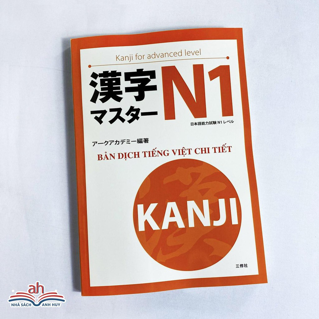 Sách tiếng Nhật - Kanji masuta N1 Bản dịch tiếng Việt