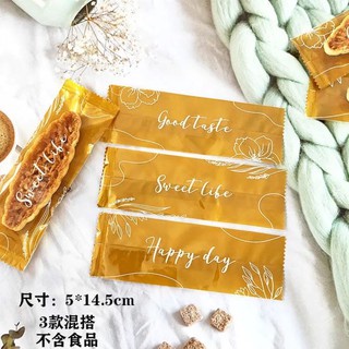 Túi Đựng Bánh Thuyền Siêu Hot