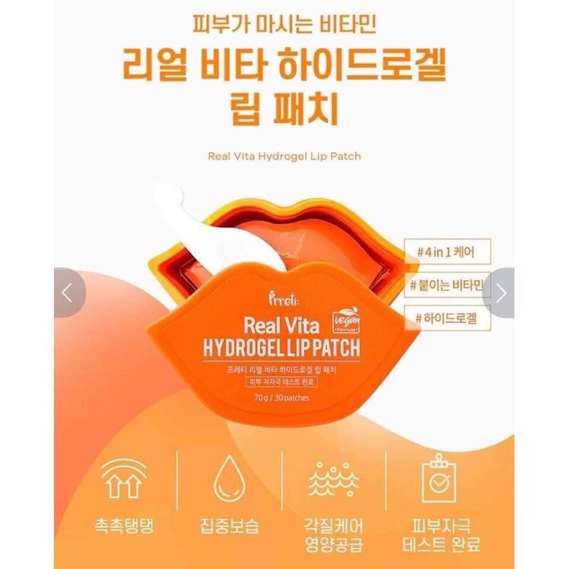 💋💋 Mặt nạ môi #Prreti Real Vita Hydrogel Lip Patch 💋💋