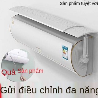 Gree's air conditioner, windshield, universal, anti-straight blow, sitting on the moon, exempt the hole, cover the wind