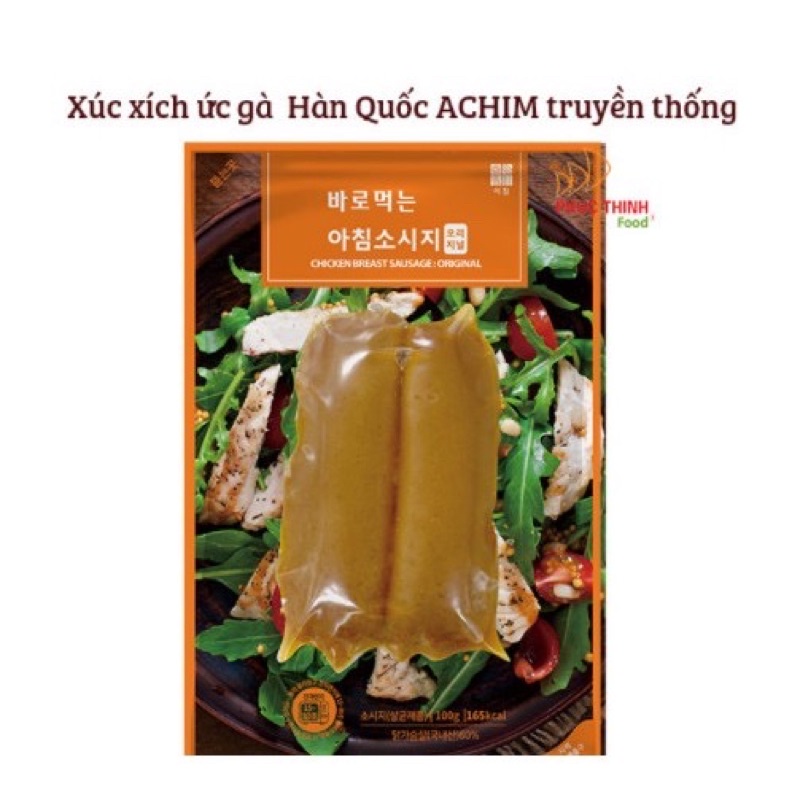 Xúc xích ức gà Hàn quốc