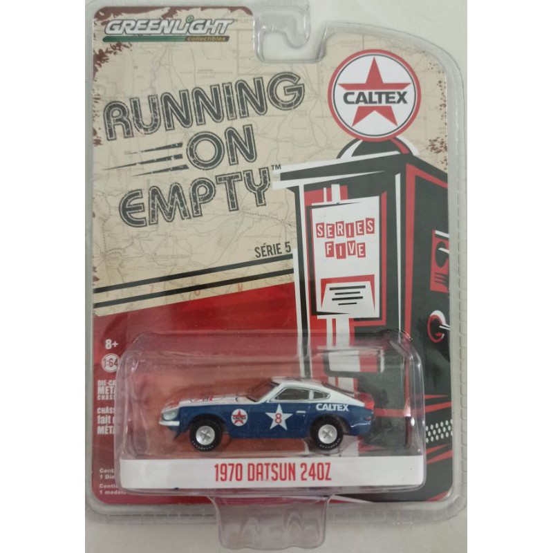 greenlight running on empty:1970 datsun