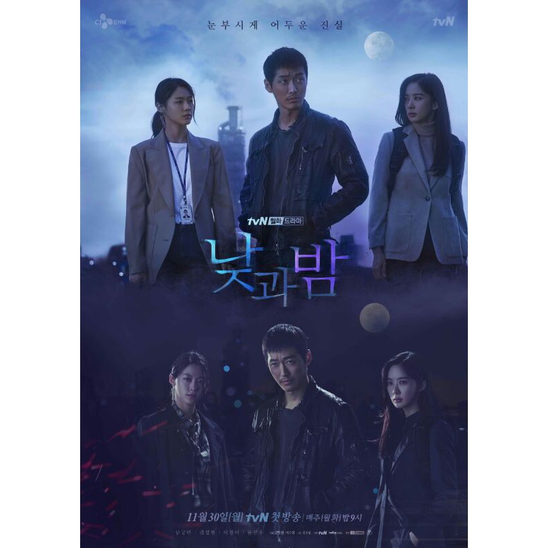 Bộ 4 Đĩa Dvd Awaken (2021)