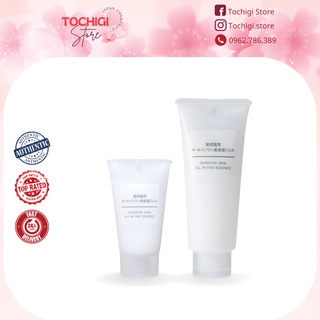 Tinh chất dưỡng Muji Essence All in One