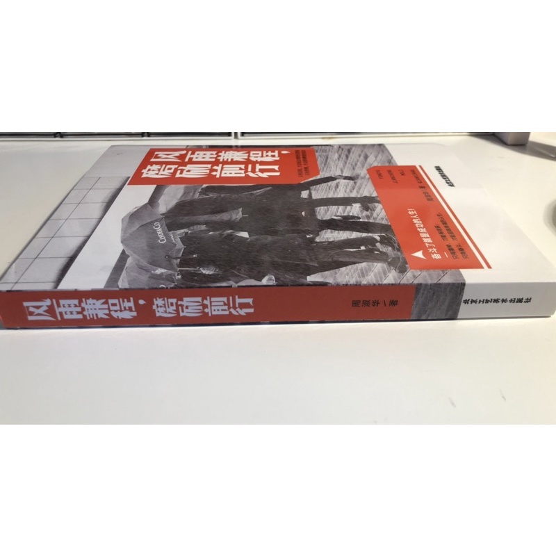Cuốn tản văn tự lực chỉ có chữ hán