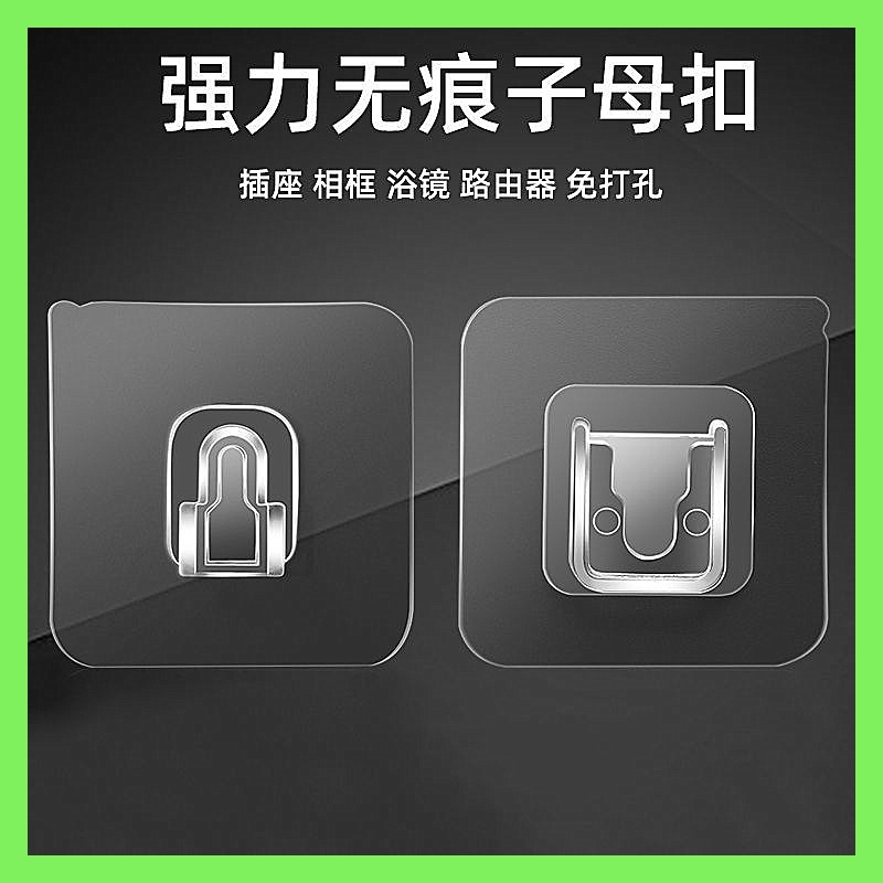 5 cặp Khóa kết dính chắc chắn và liền mạch Móc treo tường phòng tắm Nhà bếp Tường trong suốt Ổ cắm khóa trong suốt Giá đỡ lưu trữ Velcro