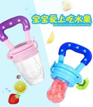 Case Silicon Bite For Baby Food