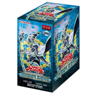 Cybernetic horizon Booster Box Korea version