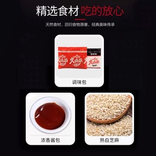 Mỳ Gà Cay Cấp Độ 7 Siêu Ngon - 140gr!