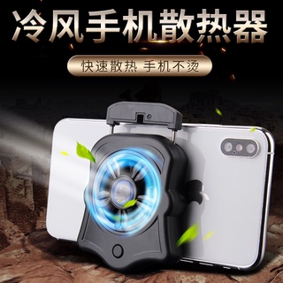 Tay Cầm Chơi Game P9 Có Cốc Hút Tản Nhiệt Phong Cách Jedi God Seeking Battlefield