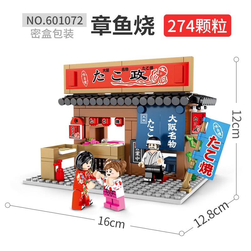 SEMBO Japanese-style Street View Series Teahouse Osaka Zhan Yu Shao Building Blocks Toys 601069 601070 601071