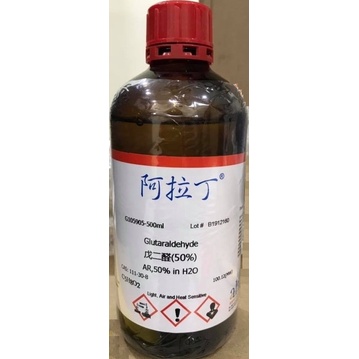 Hóa chất Glutaraldehyde 50% CAS 111-30-8 C5H8O2 chai 500ml