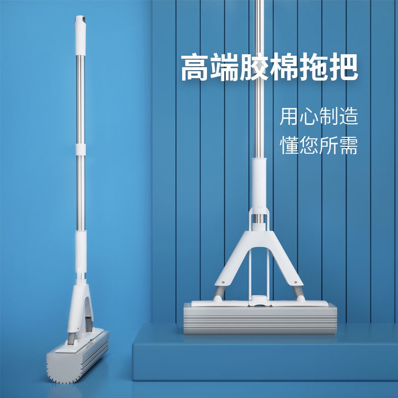 chổi lau nhà Cây Lau Nhà Bằng Bọt Biển Thấm Hút Tốt Tiện Dụng
