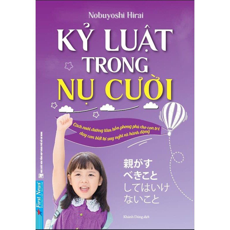 Sách - Kỷ luật trong nụ cười - First News