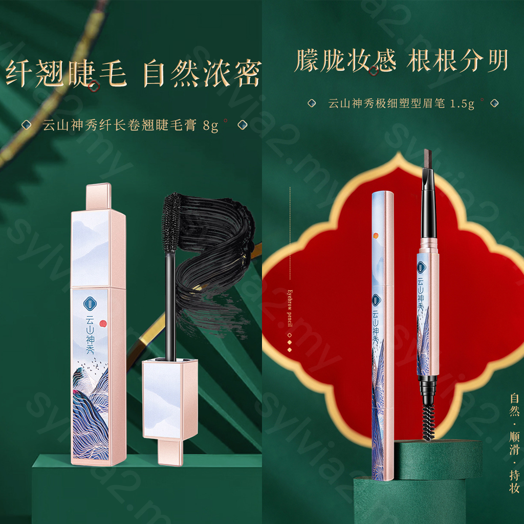 (Hàng Mới Về) Bộ Mỹ Phẩm Trang Điểm Youliyouula 10 Trong 1 Phong Cách Trung Hoa | BigBuy360 - bigbuy360.vn