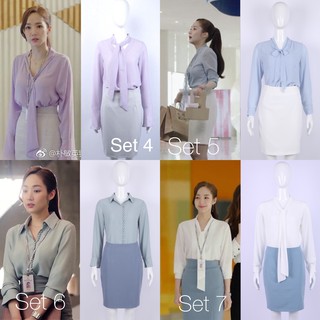 Set công sở thư ký kim thanh lịch chọn mẫu đa dạng