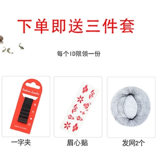 Tóc Giả Kiểu Dáng Cổ Trang Độc Đáo Cho Nữ