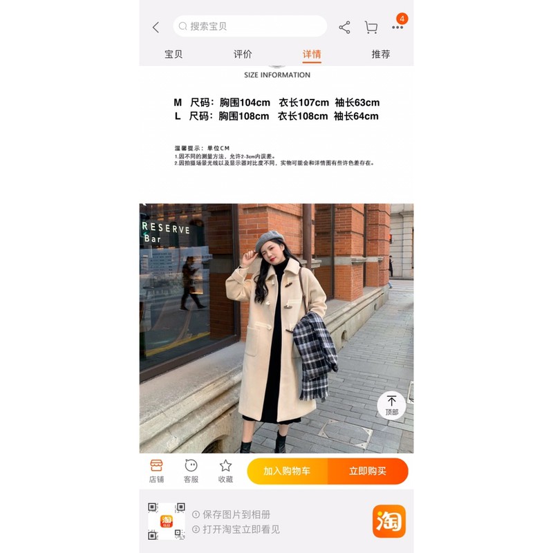 Áo dạ dáng dài hàng order loại 1 🧣🧣🧣