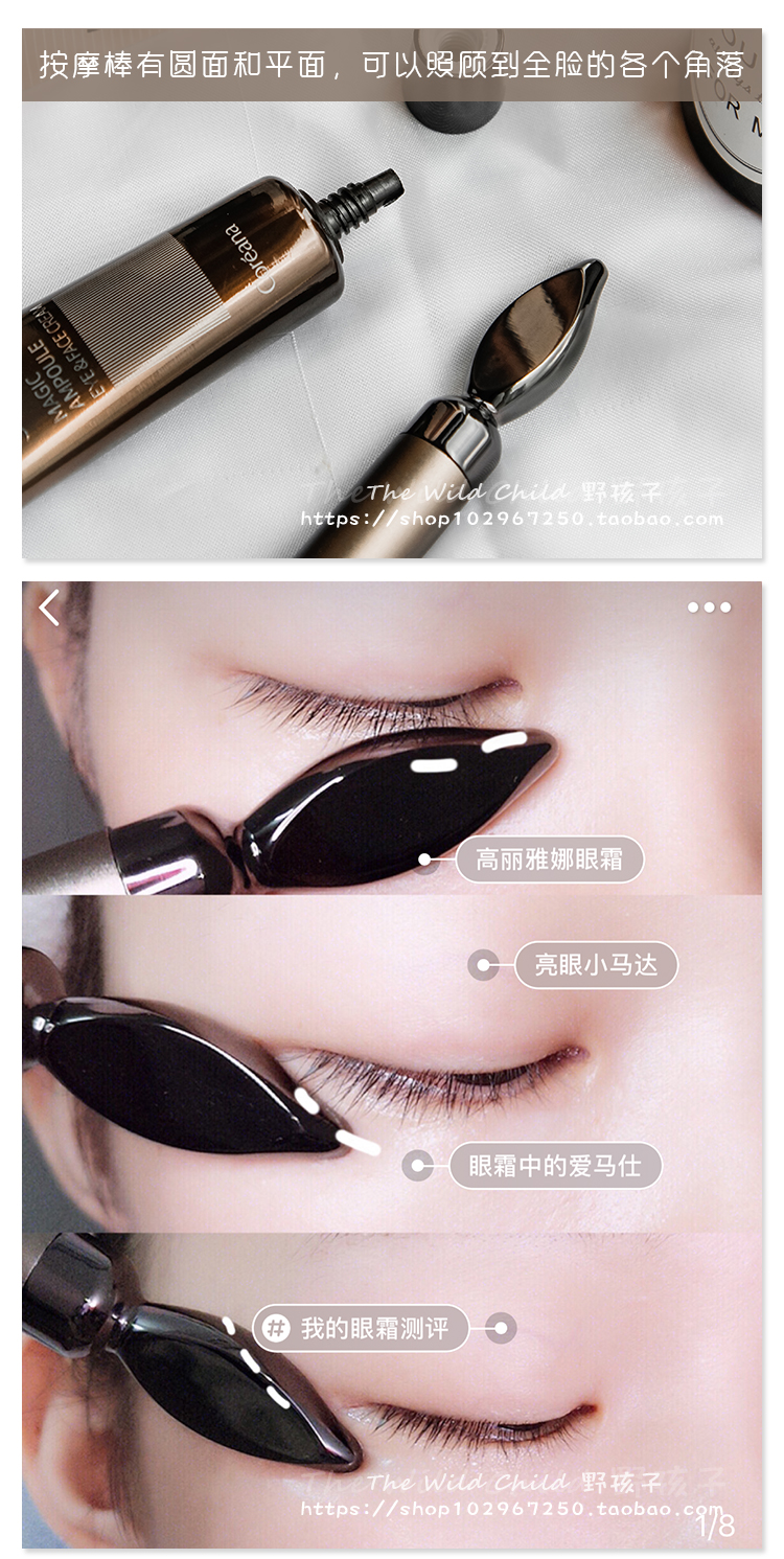 Yolo ❤ Đặt hàng để được mát xa! Korea Coreana Korea Botox Eye Cream, làm săn chắc và giảm nếp nhăn và quầng thâm 30ML | BigBuy360 - bigbuy360.vn