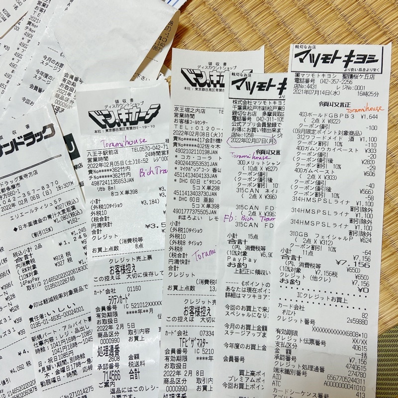 Sữa rửa mặt bã rượu sake PDC wafood