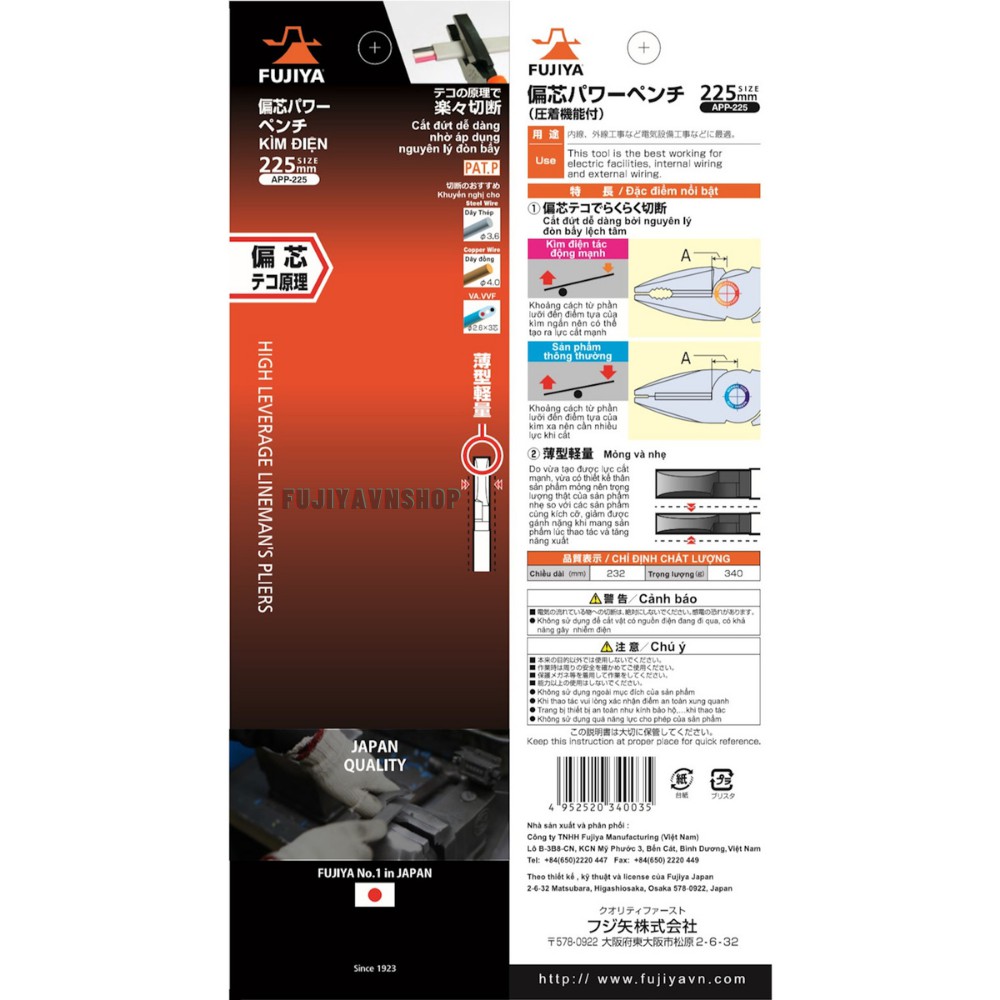 Kìm điện tác động mạnh Fujiya APP-225