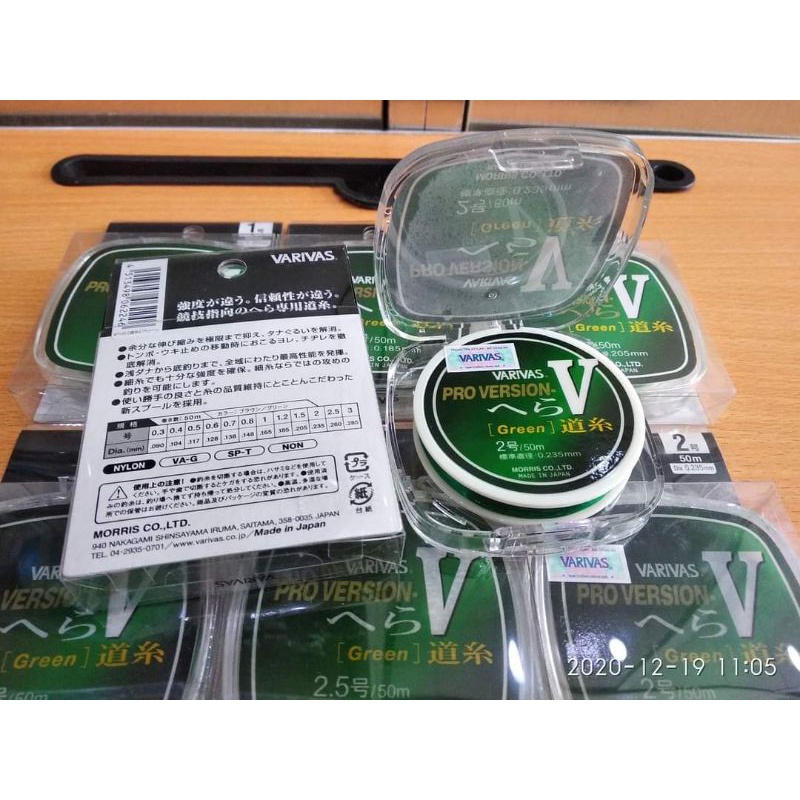 Dây Trục Câu Đài Varivas Pro Version V - 50m