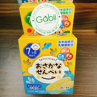 [BÉ 7 THÁNG] BÁNH GẠO ANBER - GABII STORE