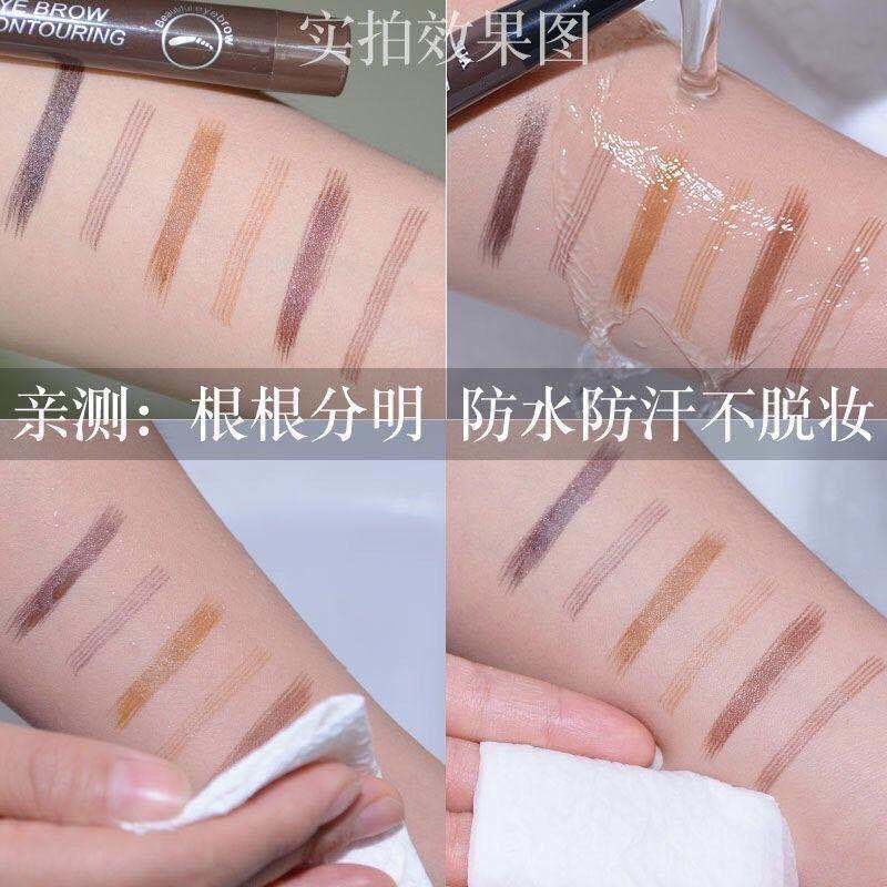 Bút Kẻ Lông Mày Dạng Phẩy Sợi Chống Thấm Nước Và Mồ Hôi Tự Nhiên Không Phai Màu Mã 1125 | BigBuy360 - bigbuy360.vn