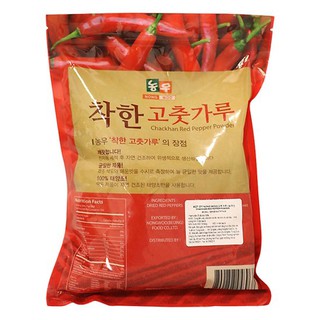 ỚT BỘT VẨY NONGWOO 500GR
