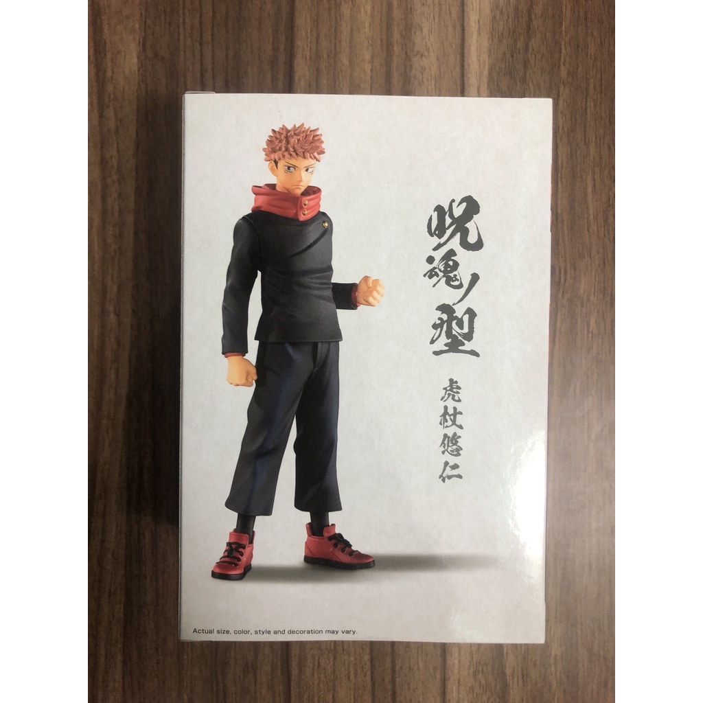 [ SHQ ] [ Hàng có sẵn ] Mô hình Figure chính hãng Nhật - Itadori Yuji - Jujutsu Kaisen