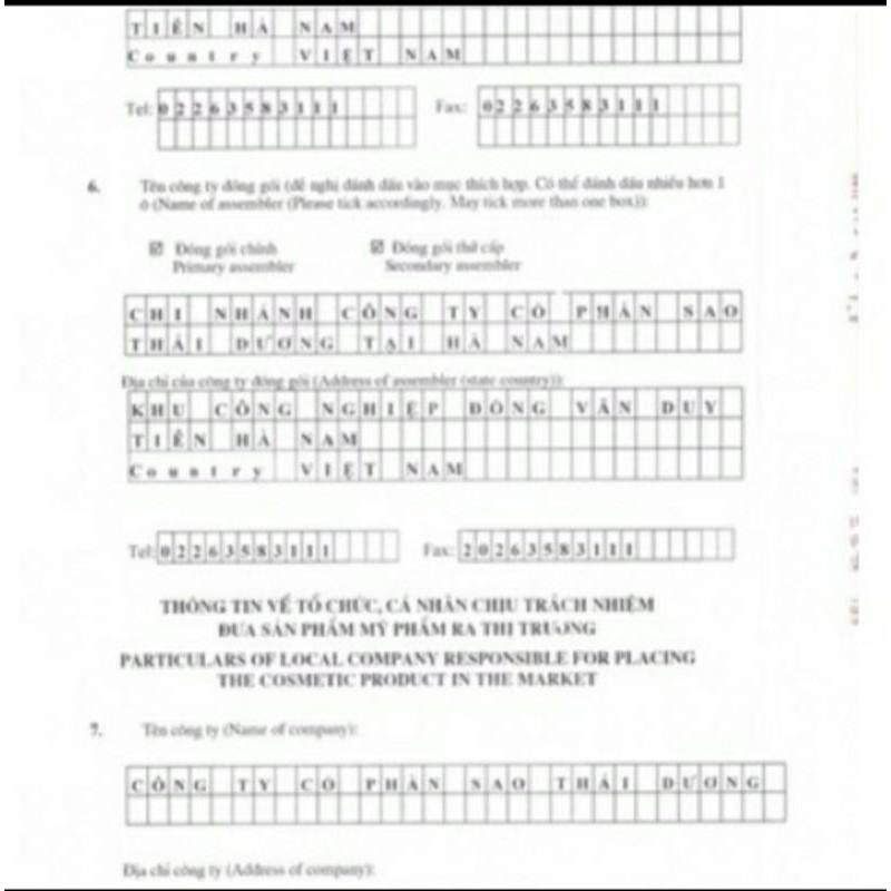 Gót Sen Thái Dương T/20g - Chống nức nẻ , khô rát, chân tay, mặt, giữ ẩm da ở người hay bị á sừng, eczema.