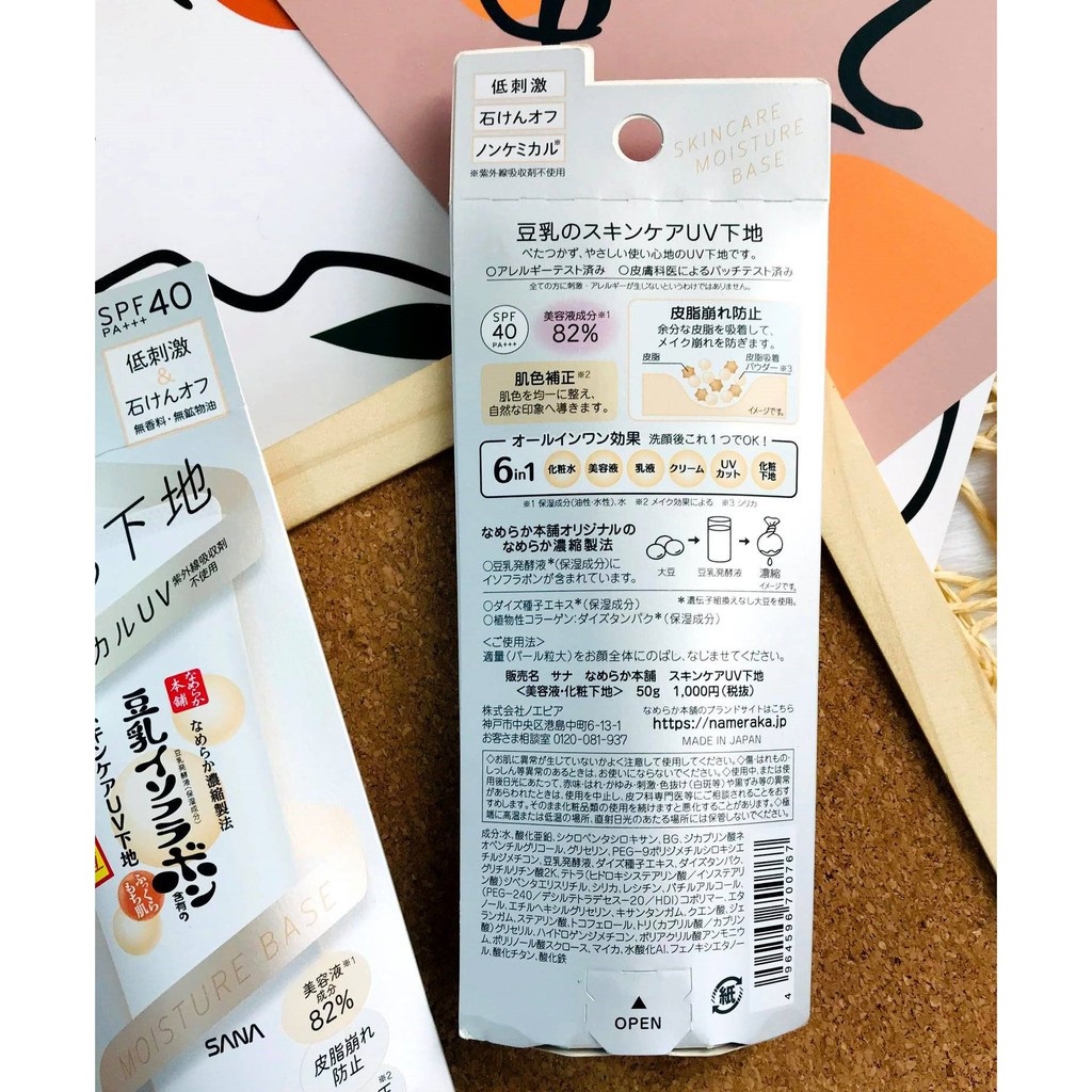 Kem lót Sana Nameraka chiết xuất đậu nành trắng da chống nắng SPF40+ PA++ 50g