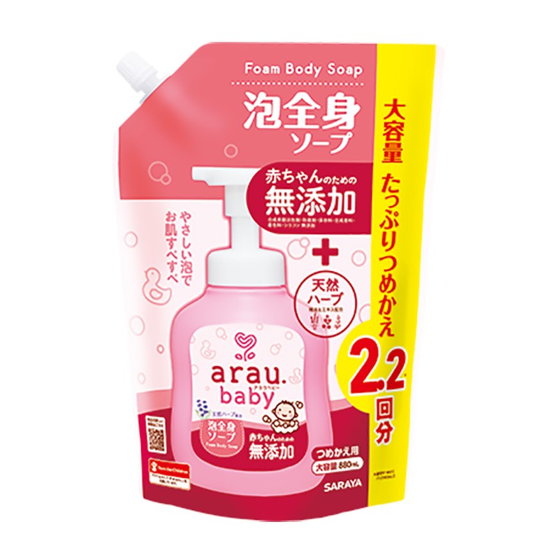 Sữa tắm gội cho bé từ sơ sinh Arau Baby túi 880ml