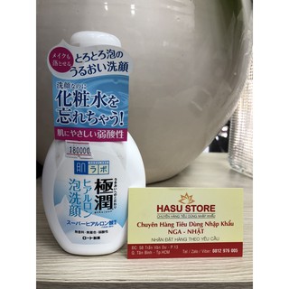 Bọt rửa mặt dưỡng ẩm Hada Labo Gokujyun Moisturizing Foaming Wash 160ml