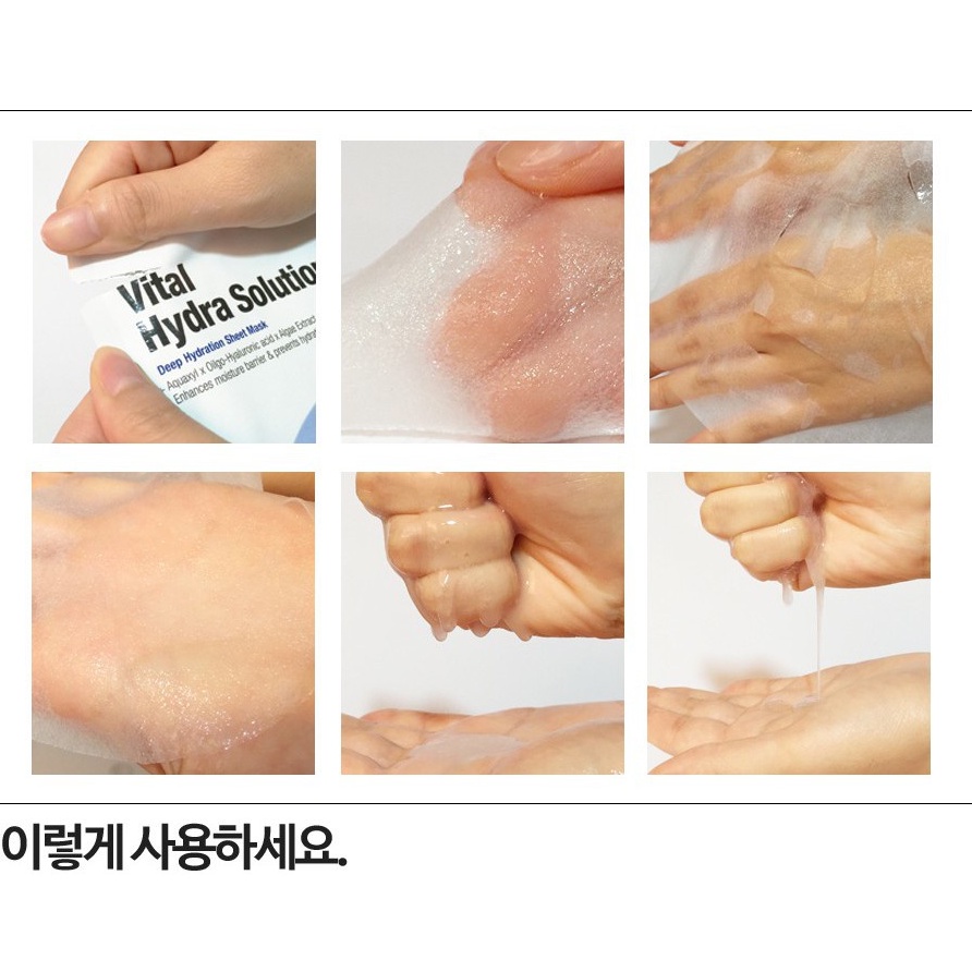 Mặt Nạ Dưỡng Ẩm Chuyên Sâu Dr.Jart  Dermask Water Jet Vital Hydra Solution