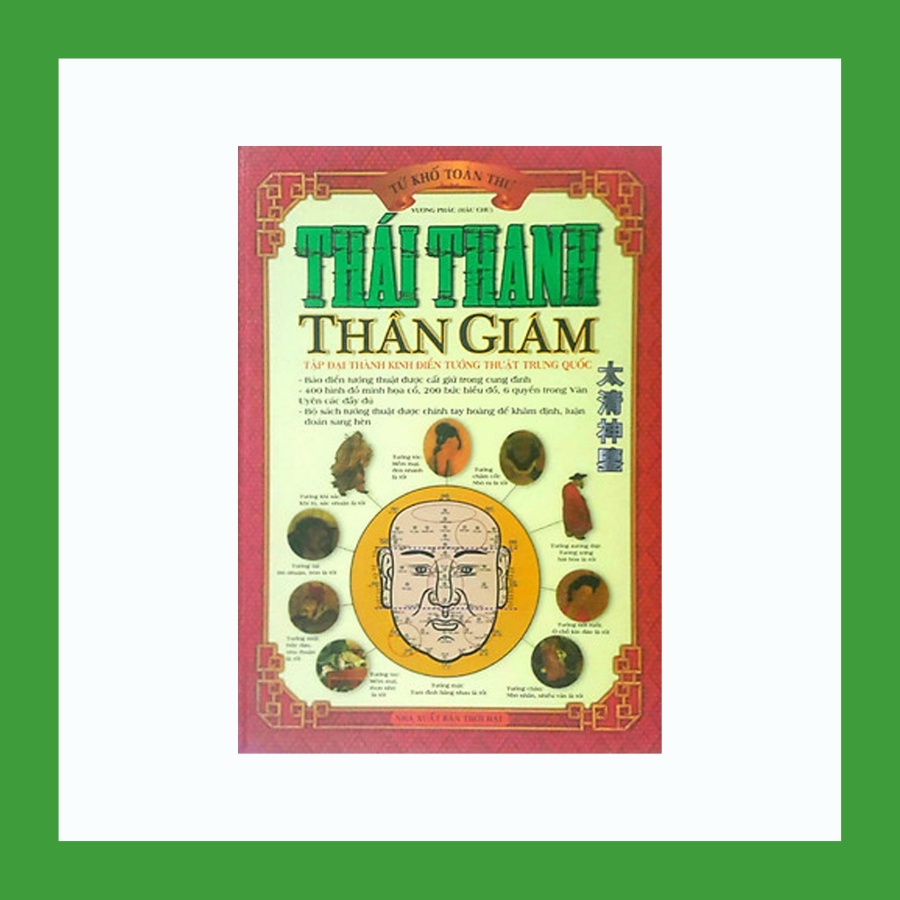 Sách - Thái Thanh Thần Giám