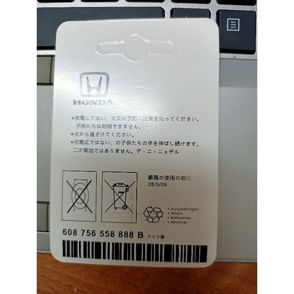 Pin chìa khóa ô tô xe Honda CR2032 chính hãng