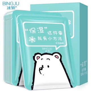 MẶT NẠ HÌNH THÚ BINNJU