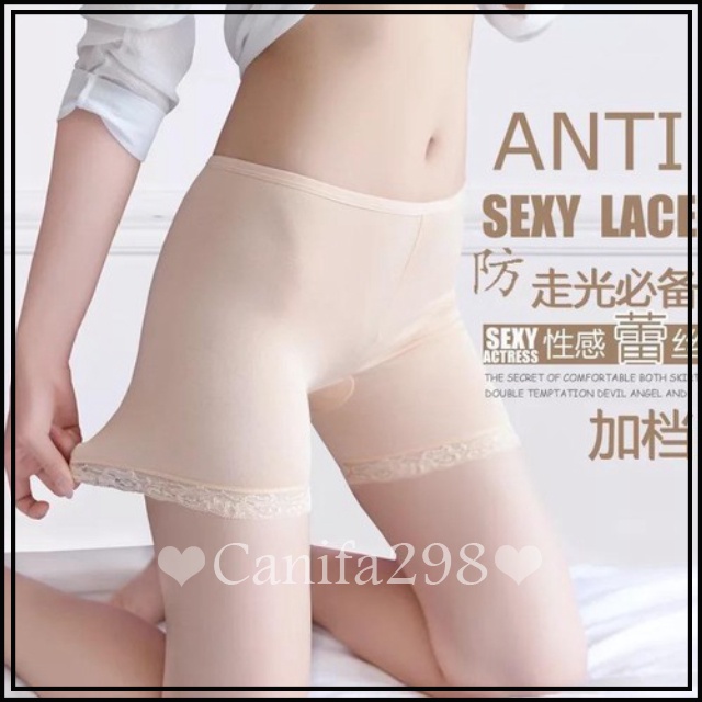 Quần mặc váy cotton pha ren xinh yêu