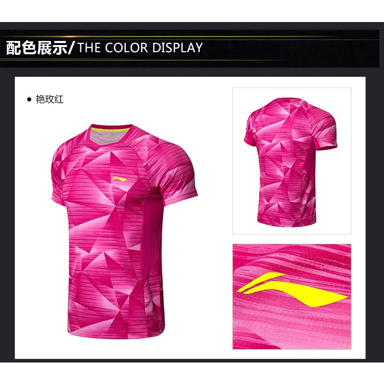 Áo thun Lining nam chính hãng AAYN259 ATDRY