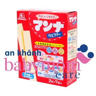 Bánh xốp Morinaga Nhật bổ sung Canxi Sắt và vitamin B1 B2 D cho bé từ 9 tháng (date: 12/2020)
