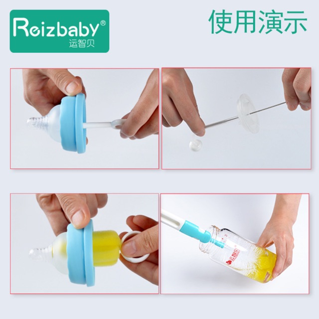 Set cọ rửa 6 món Reizbaby