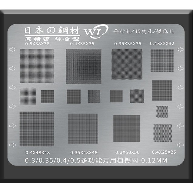 Vỉ đa năng WL các size từ 0.3mm đến 0.5mm