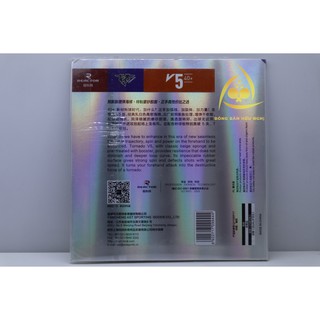MẶT VỢT BÓNG BÀN REACTOR TORNADO V5